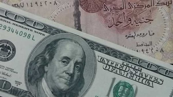 قيمة جديدة للجنيه أمام الدولار.. تحرك من المركزي لتصحيح سعر الصرف